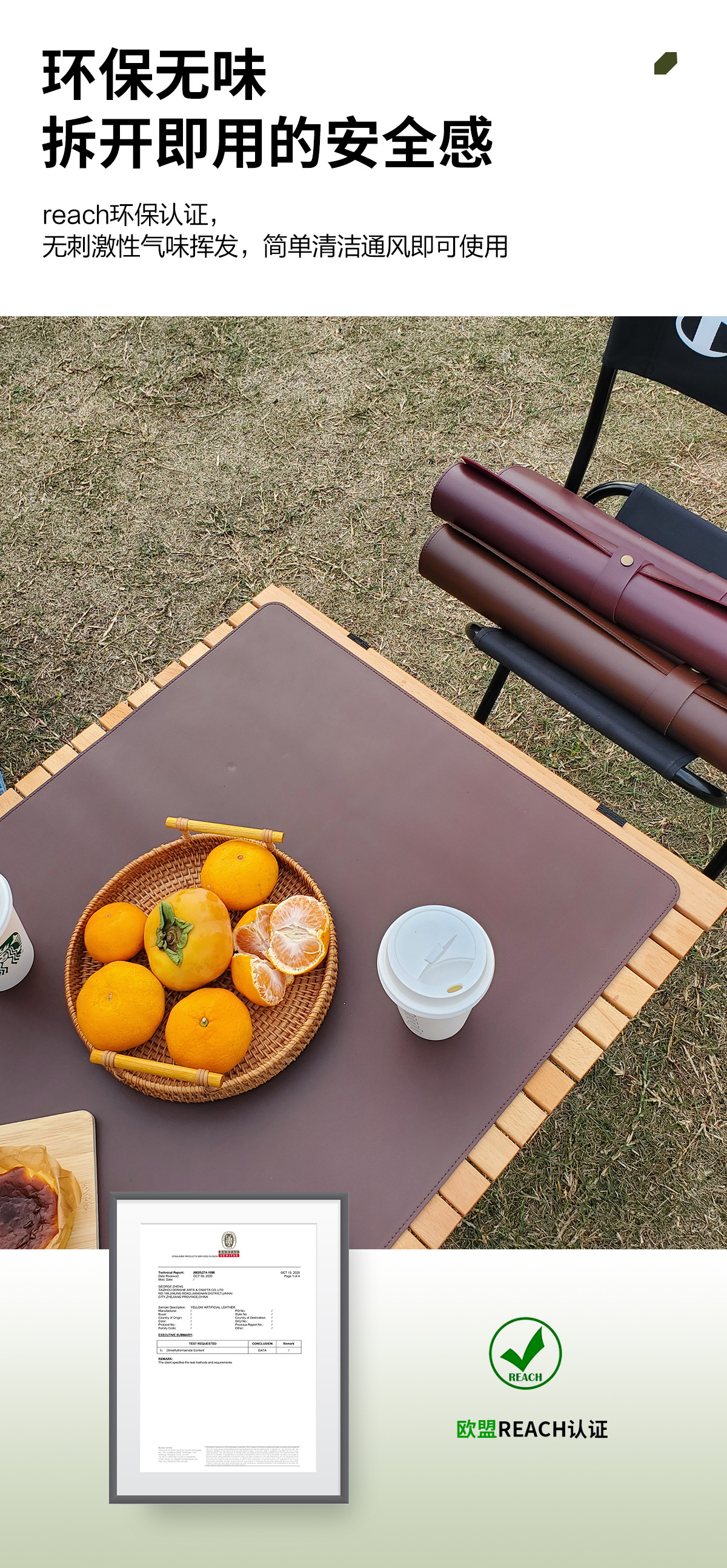 野餐垫详情_06.jpg