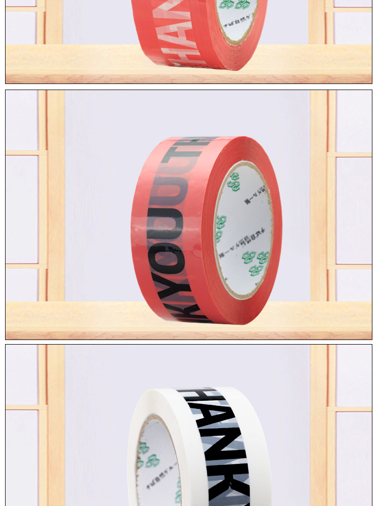 THANKYOU组合胶布_08