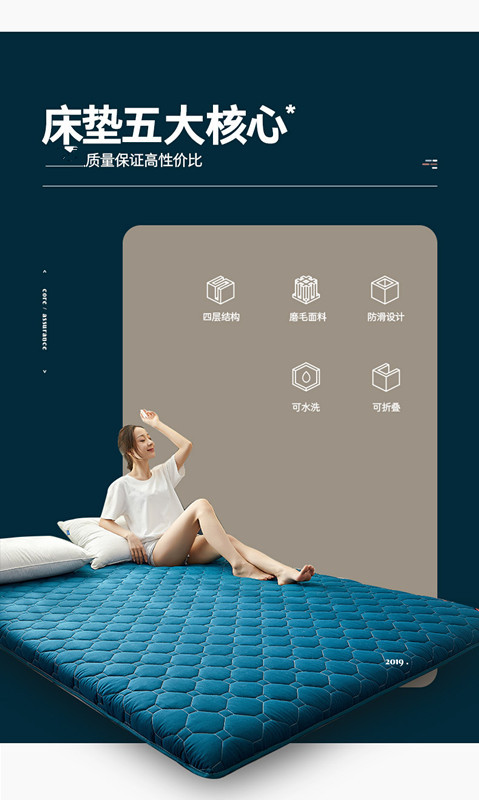 床垫3.jpg
