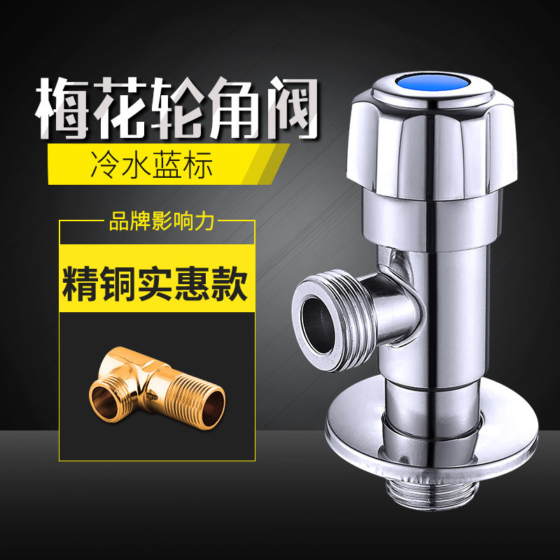 SKU_铜九牧轮【蓝标】