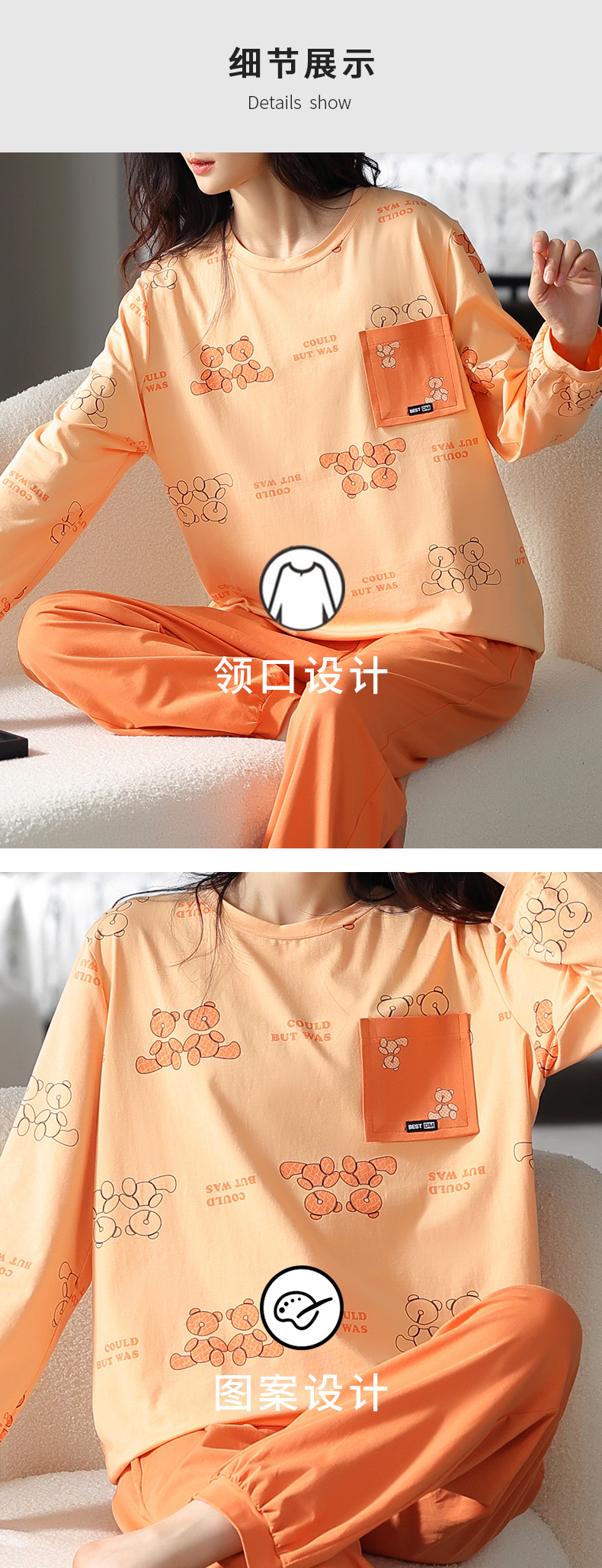 情侣秋季_07.jpg