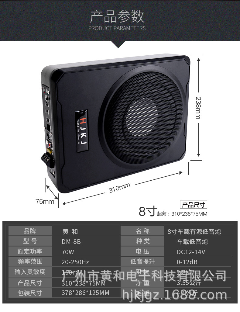 平面B系列-DM-8B-10B-祥情_10