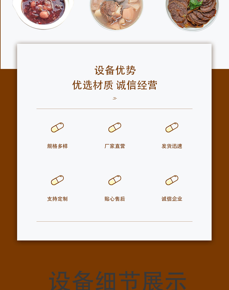 蒸汽夹层_02.jpg