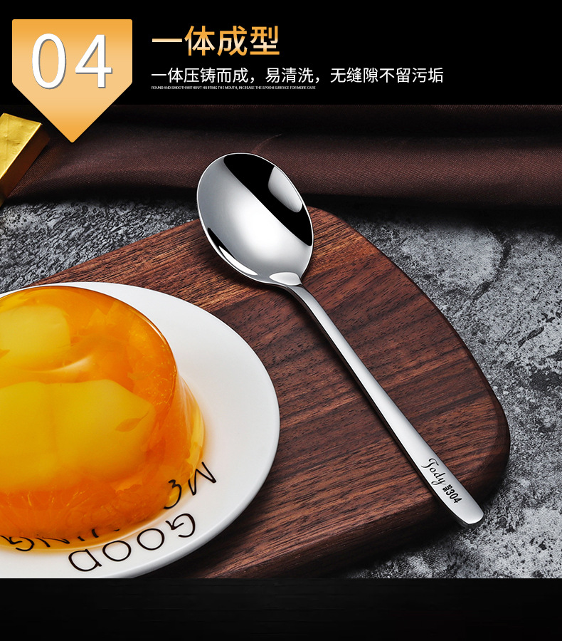 304咖啡勺15.jpg
