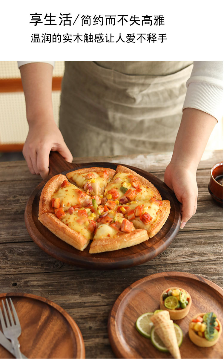 胡桃木披萨盘_09.jpg
