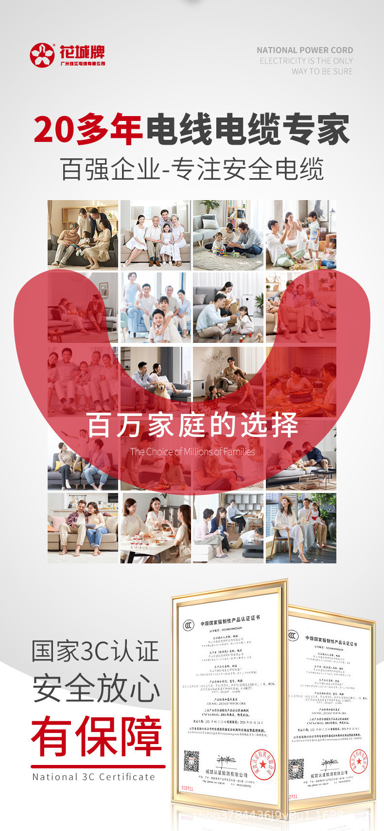 详情页_03.jpg