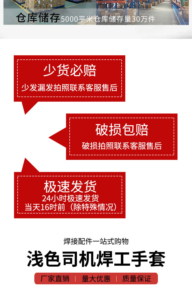 详情页切片_04.jpg
