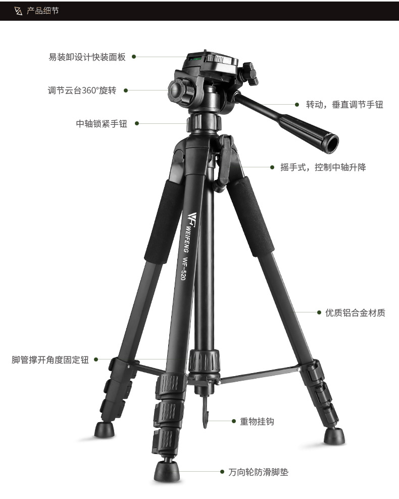790-详情页-阿里巴巴_04.jpg
