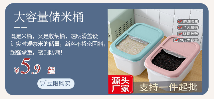 b2b详情页关联营销模版-2_02