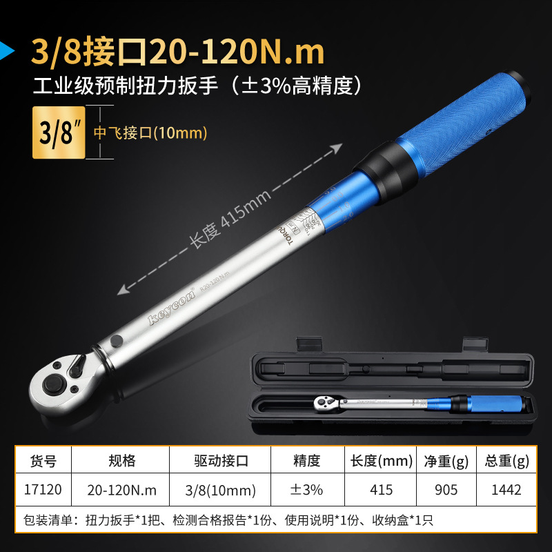 83齿形_14.jpg