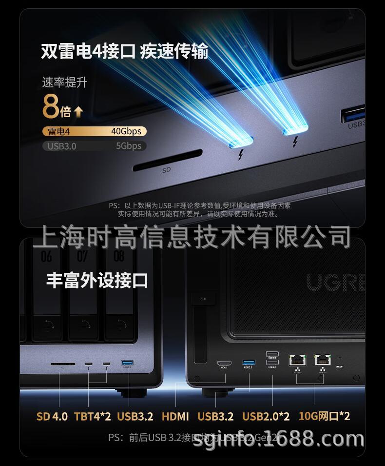 DXP8800-16.jpg
