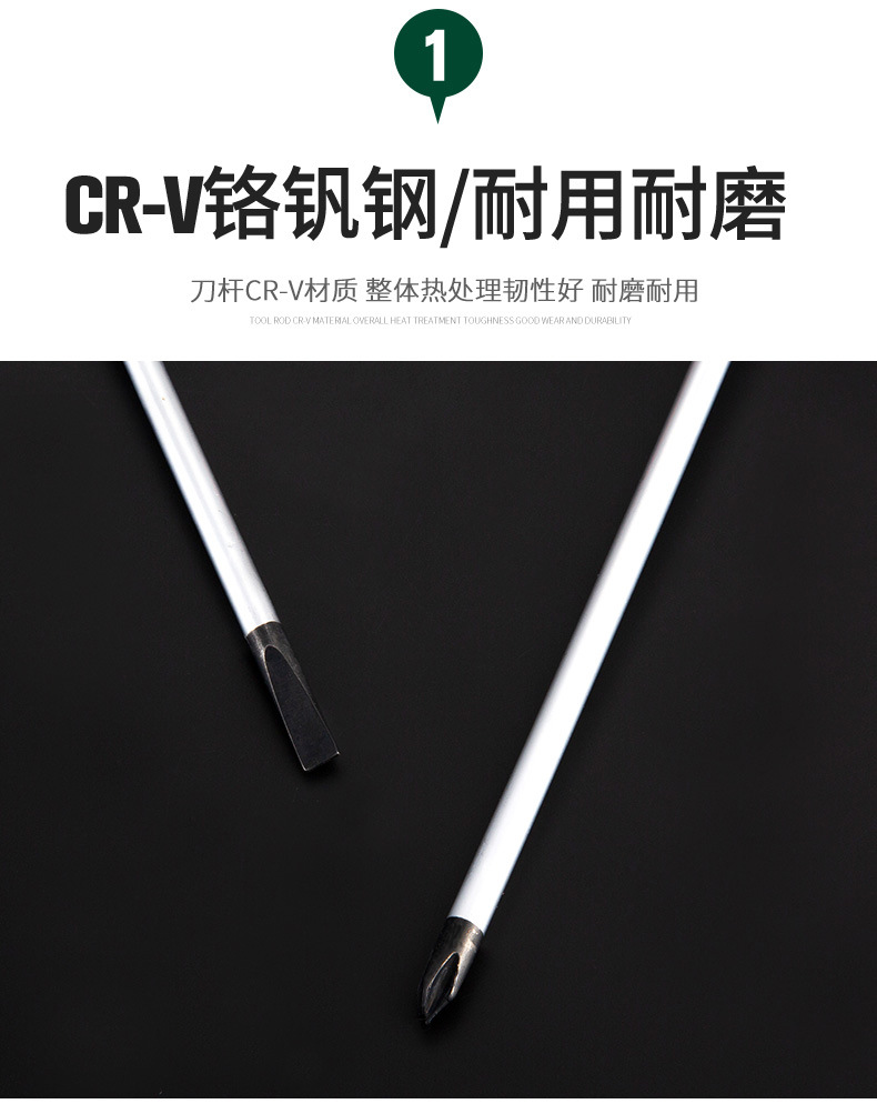螺丝刀_03.jpg