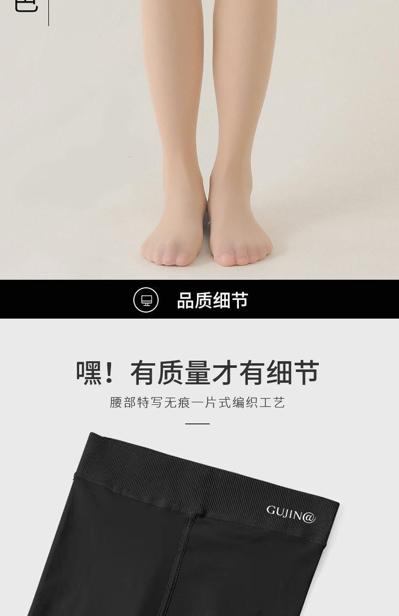 详情图11