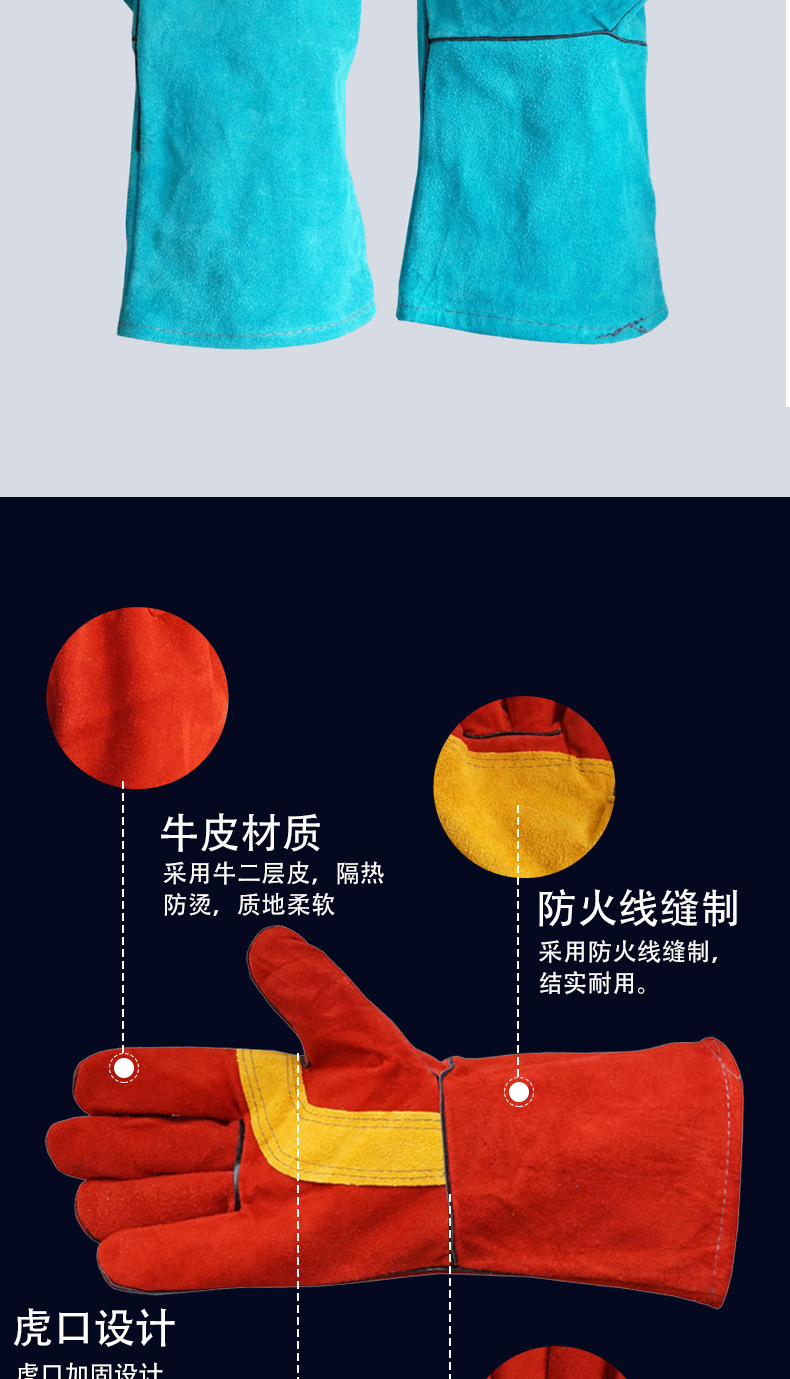 隔热手套详情_04.jpg