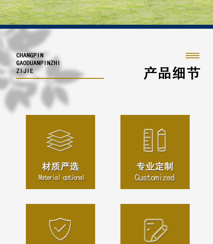 详情_02.jpg