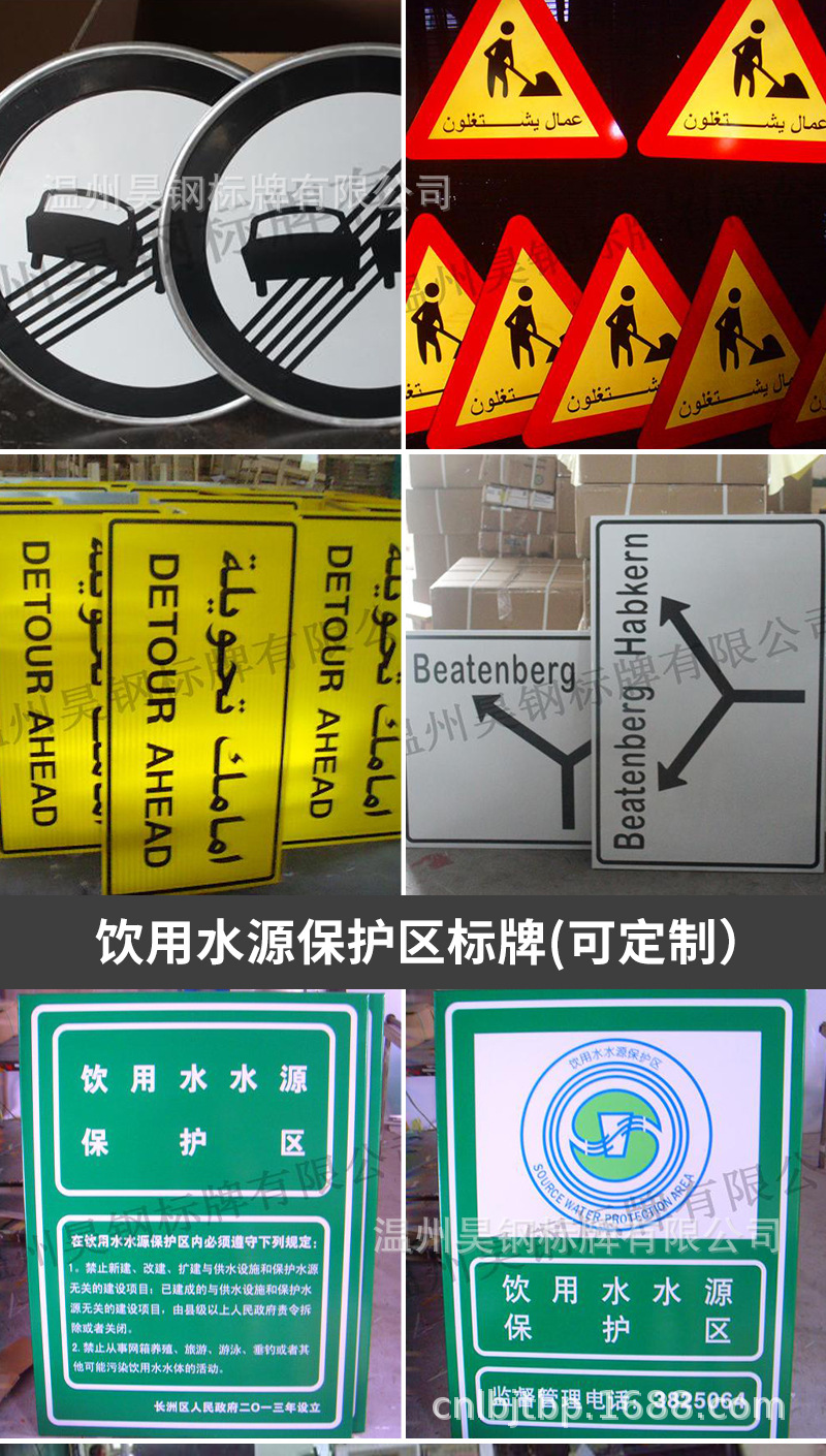 安全警示牌定制