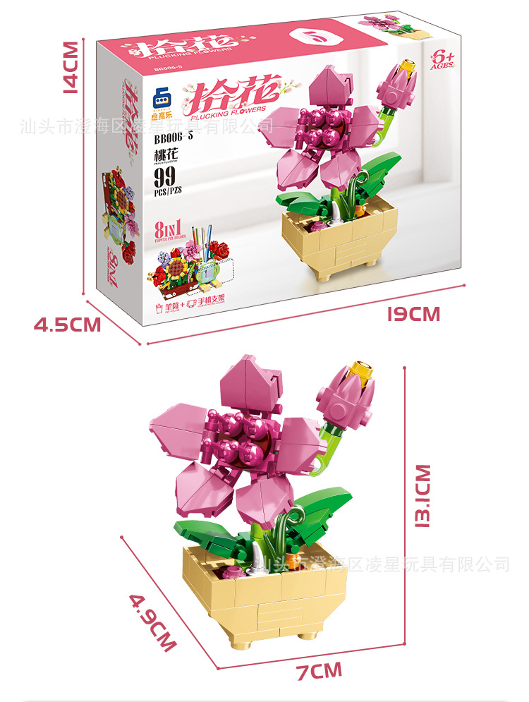 BB006花详情页_10.jpg