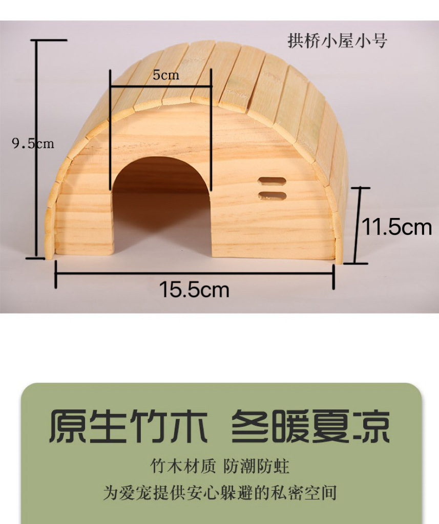 微信图片_20240729155759