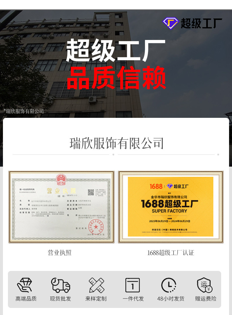23314详情_03.jpg