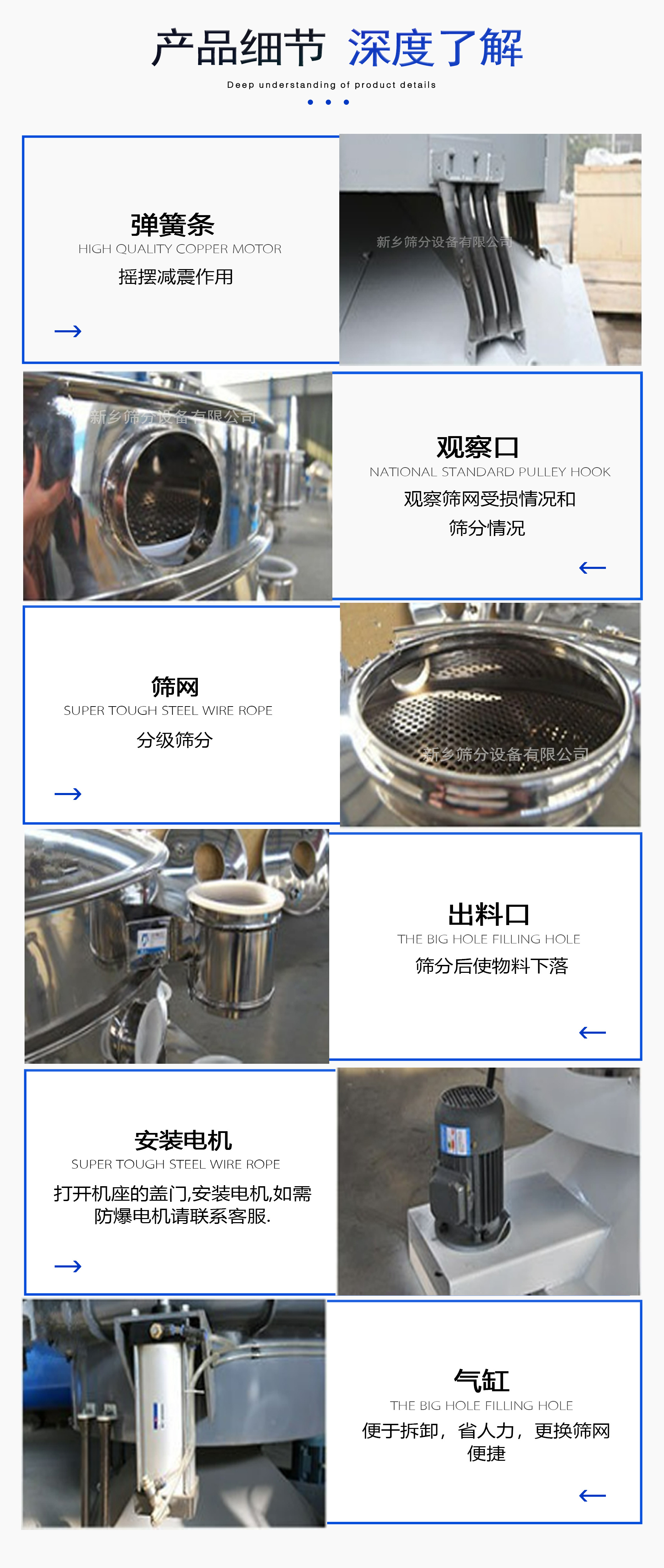 详情页圆摇新_05.jpg