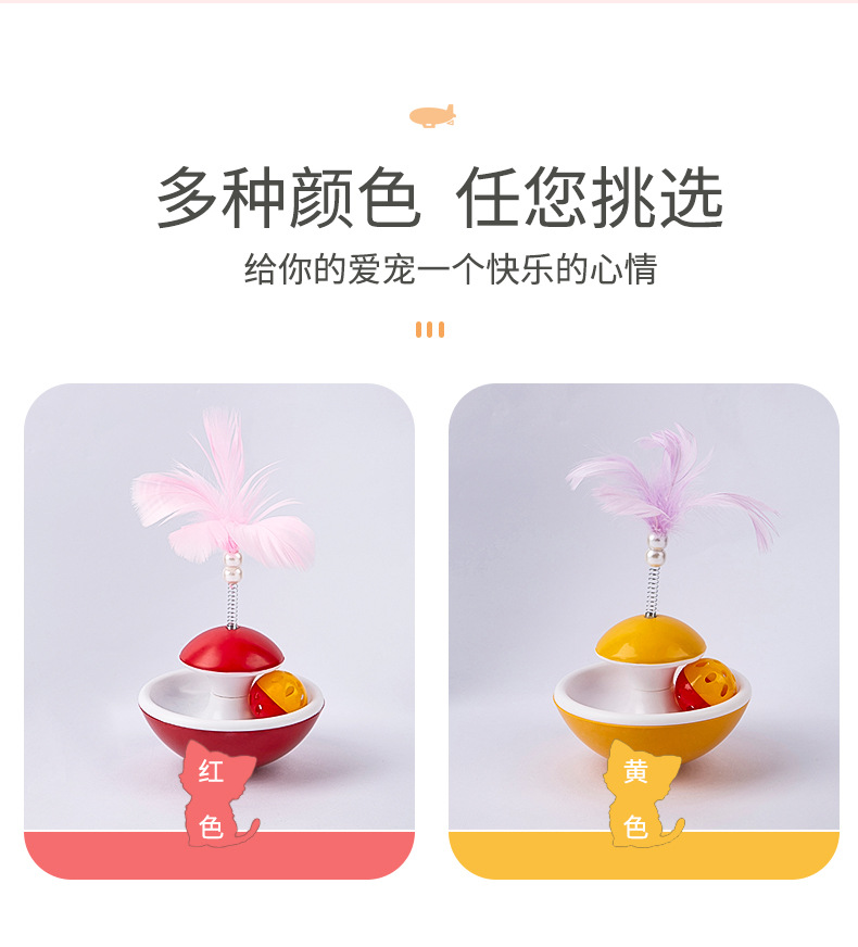 不倒翁详情_01 (9).jpg