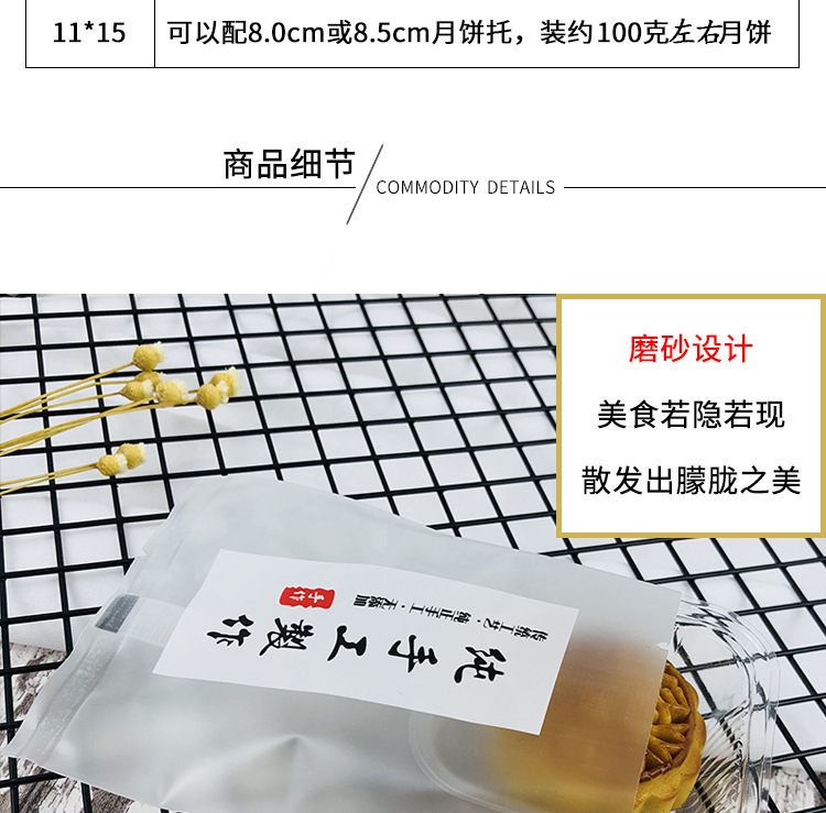 详情-04