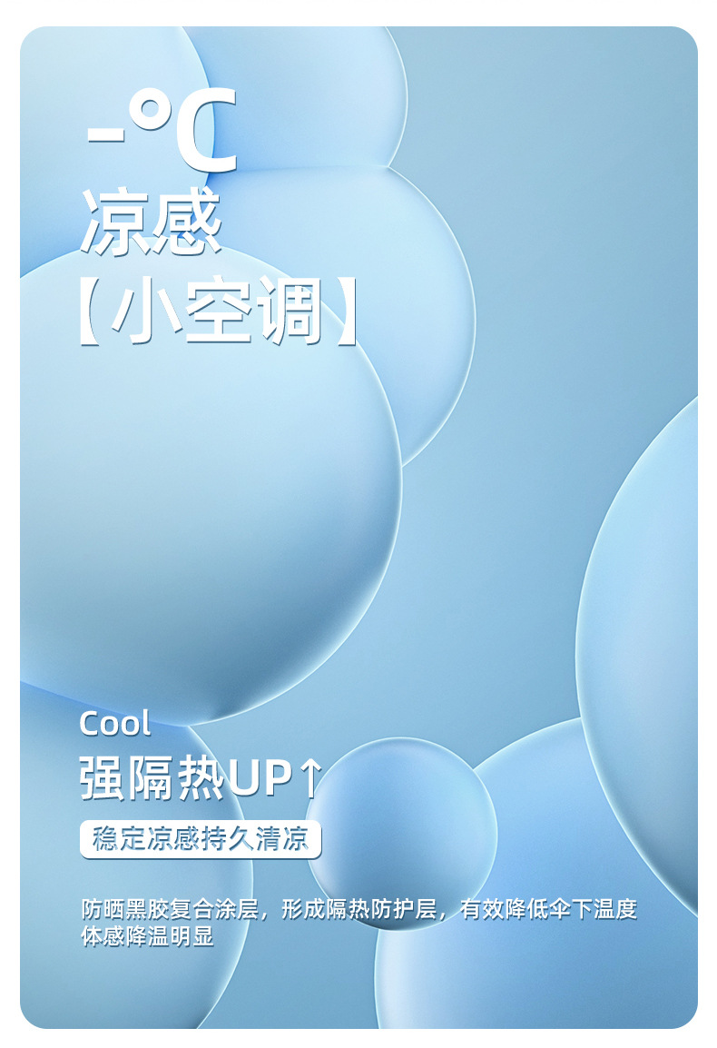 详情页_09
