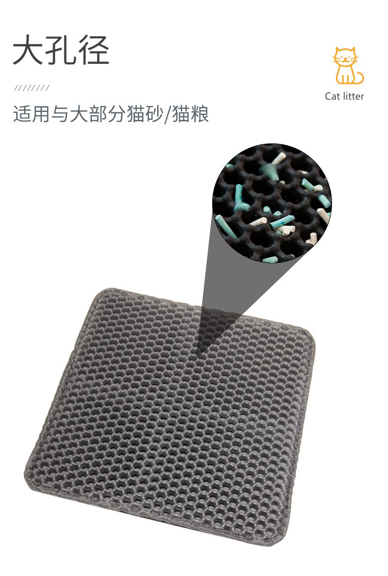 猫砂垫子 (22).jpg