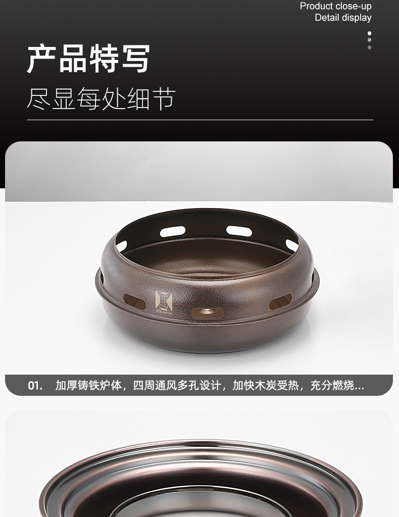 烤炉_16.jpg