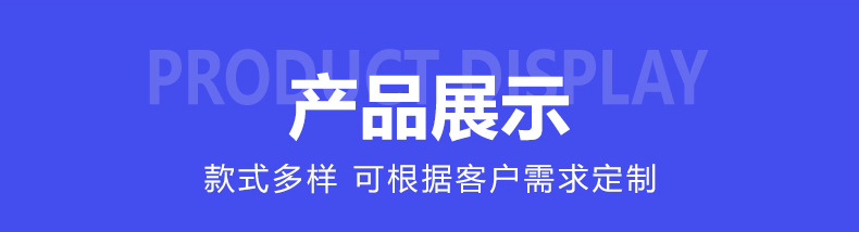 详情_06.jpg