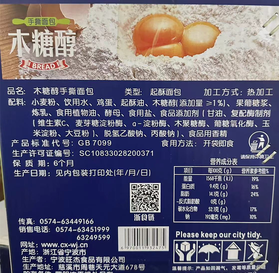 微信图片_20240919154226