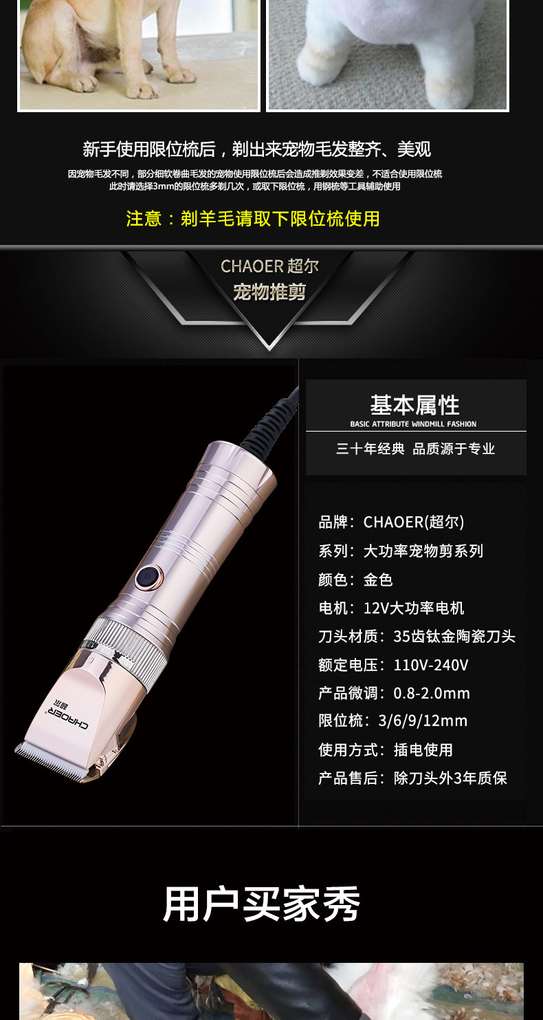超尔T63详情页_08.jpg
