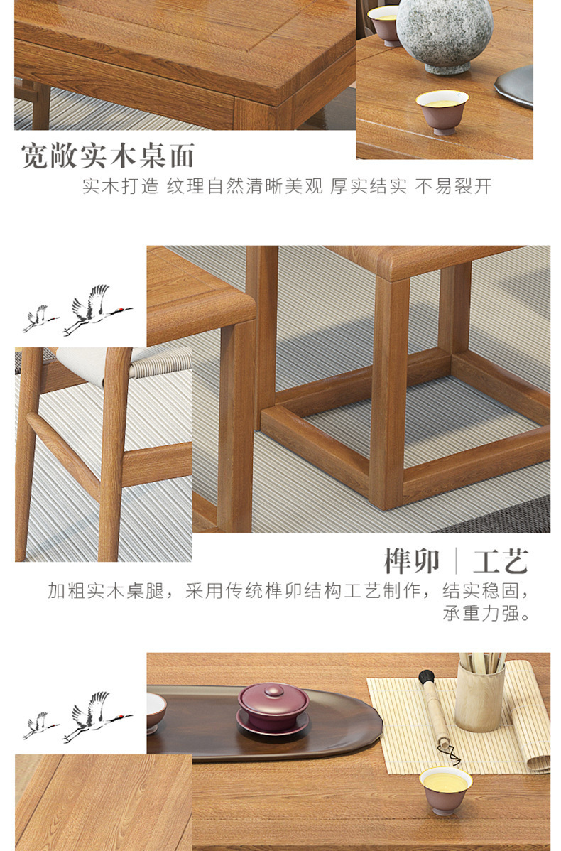 大板茶桌