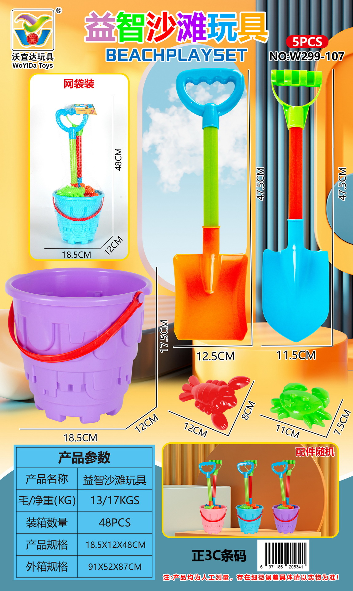 QQ图片20250427124203