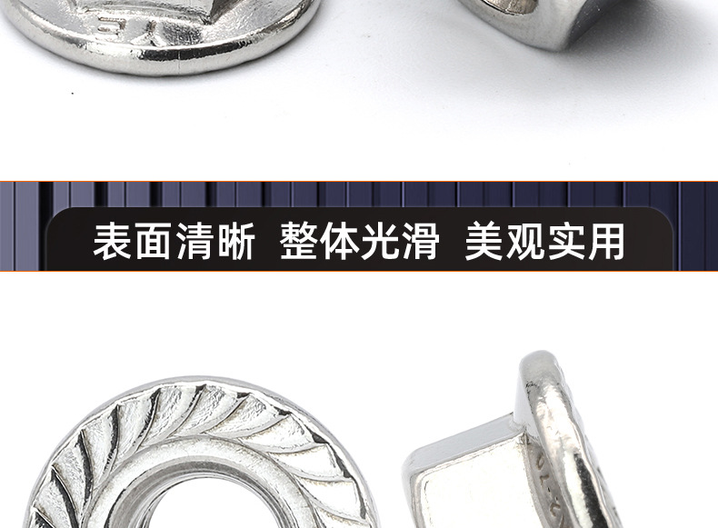 304不锈钢六角法兰螺母_03_14.jpg