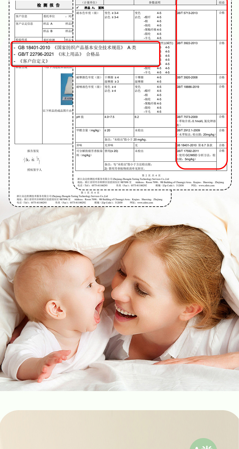 bd2505c5-3e2e-4fd6-8a3a-da945a5b5c642025