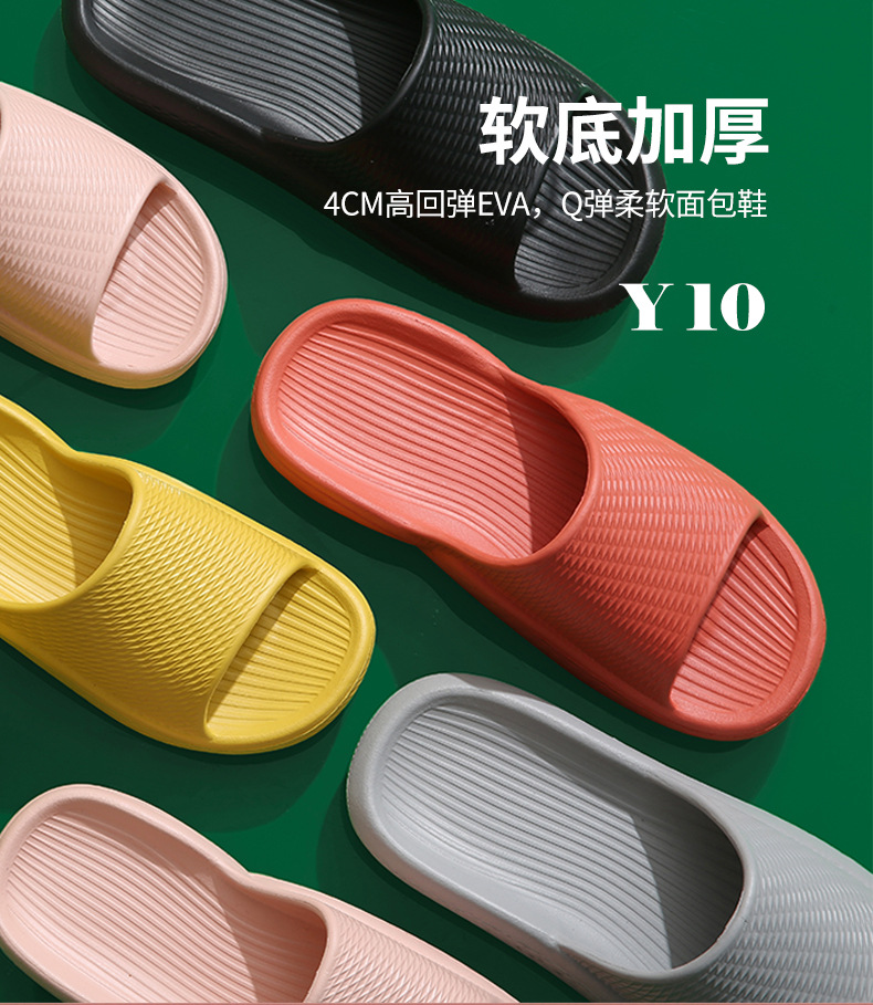 Y10详情页_01.jpg