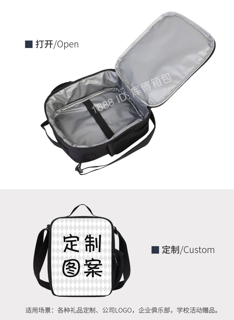 餐包-橄榄球-安瑞达_03.jpg