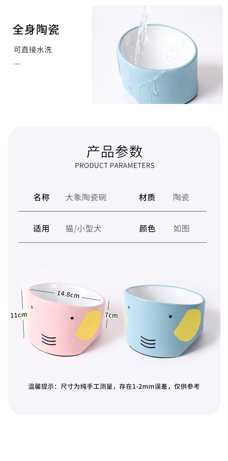 碗_05.jpg