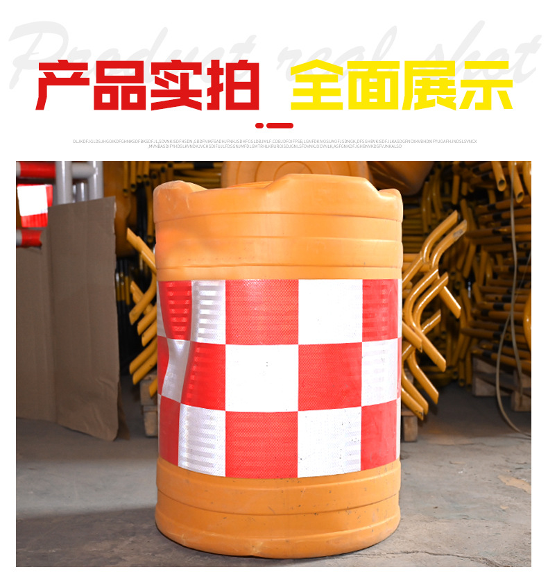 防撞桶_06