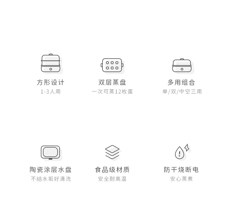 蒸蛋器-详情上_02.jpg