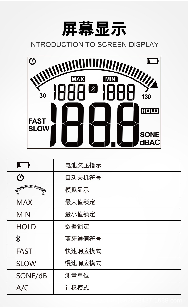 SL720B中文详情_14.jpg