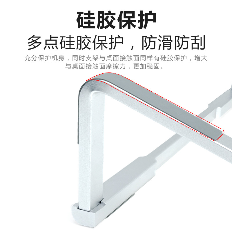 硅胶防滑