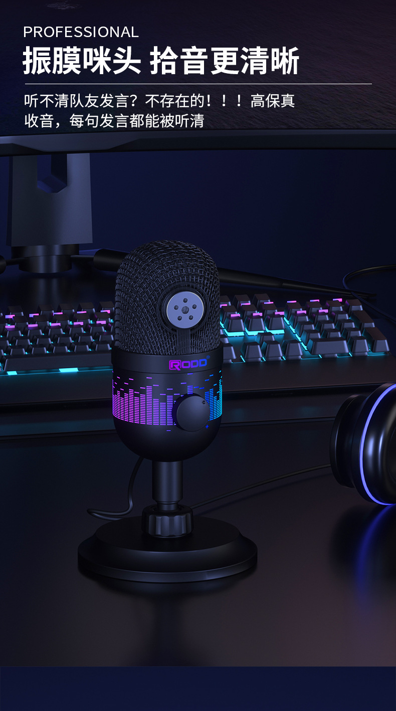 AK-1i-红蜘蛛麦克风_03