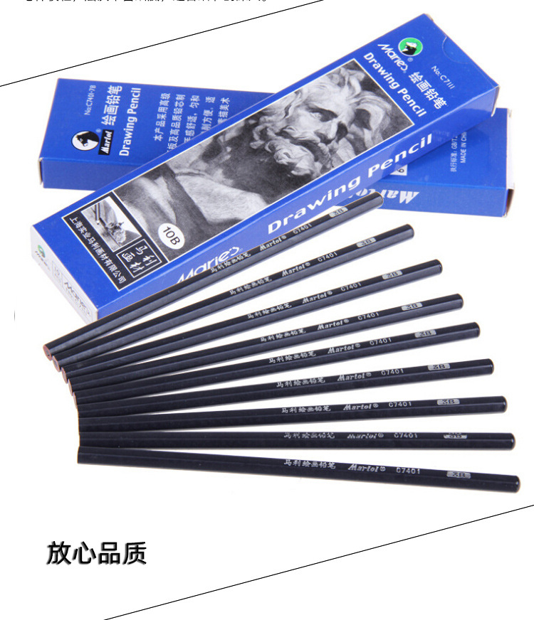 马利C7401铅笔详情_12.jpg