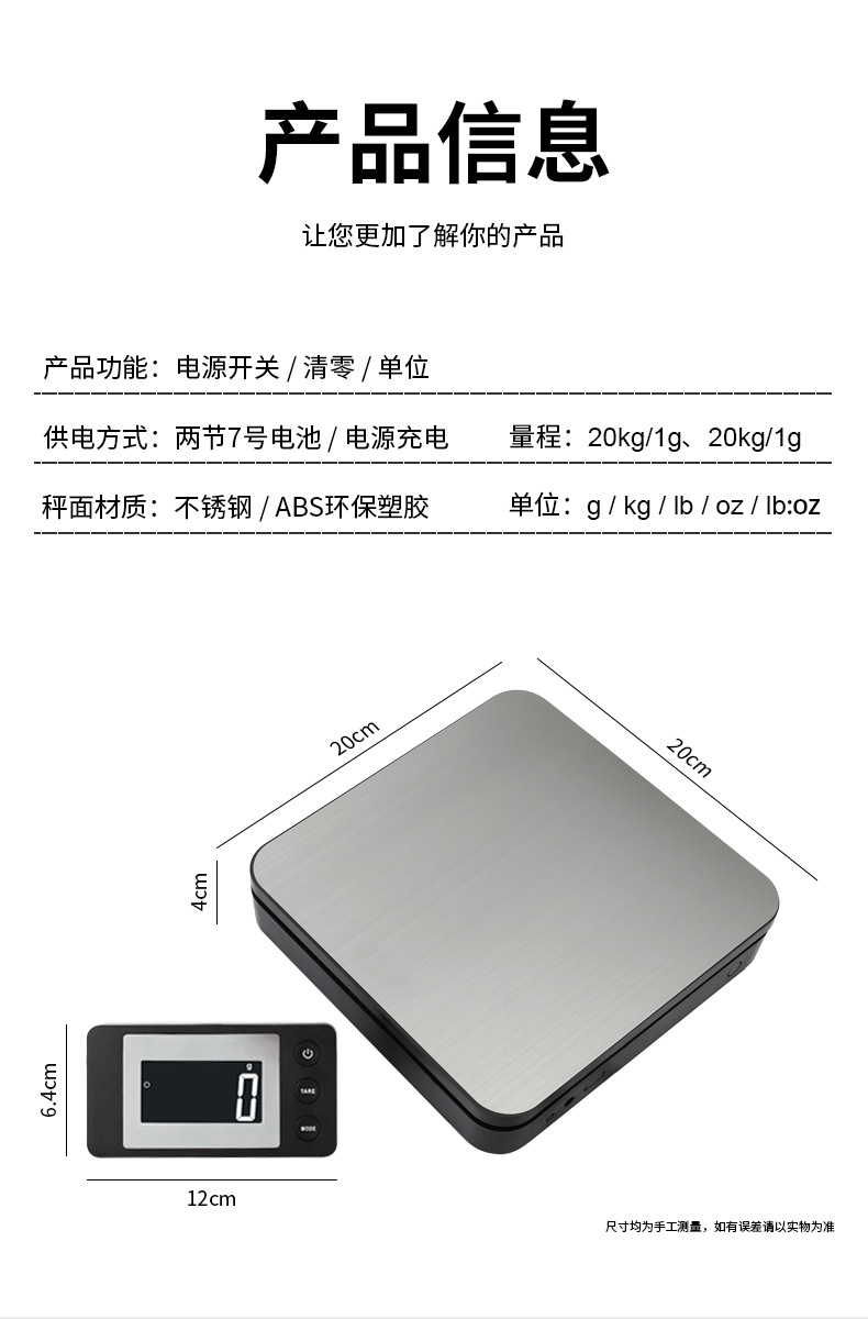 详情页_11.jpg