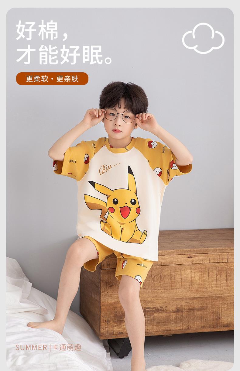 YJH_一键复制_20260424144939