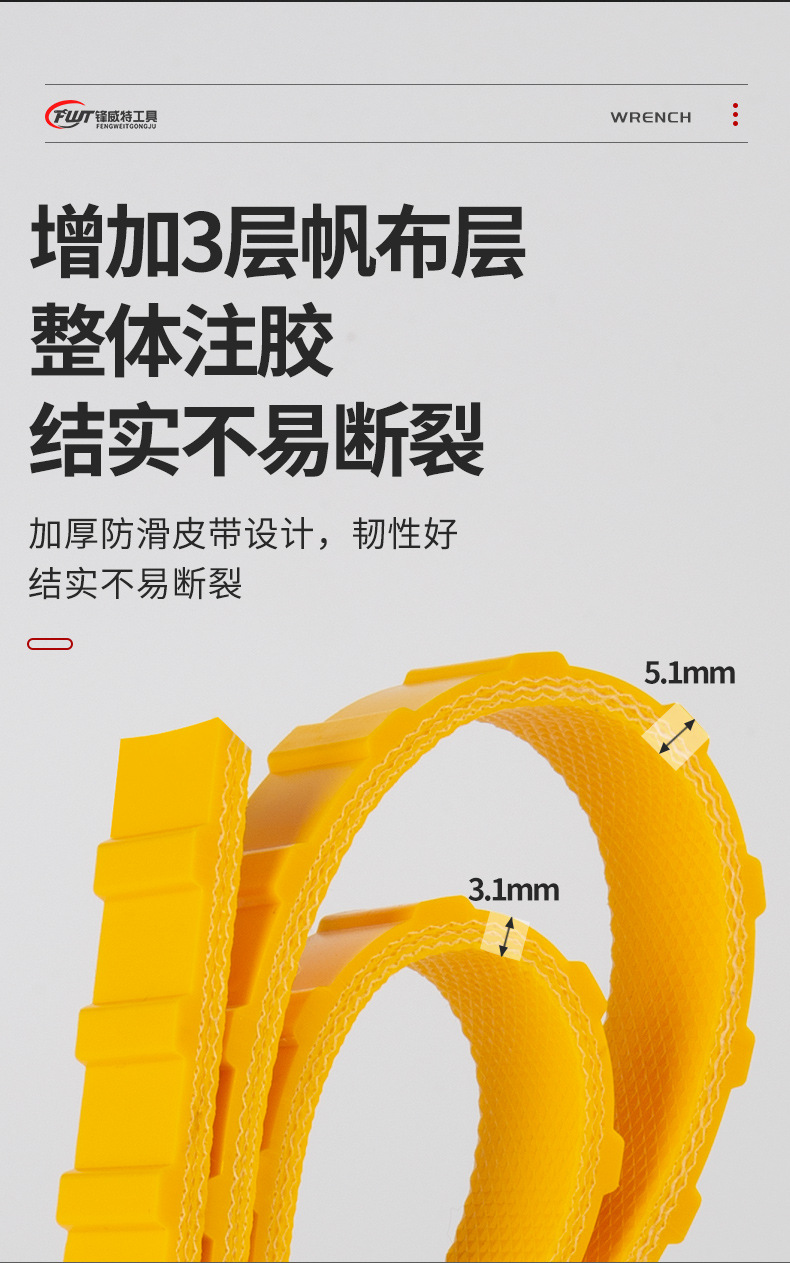 皮带扳手详情_07.jpg