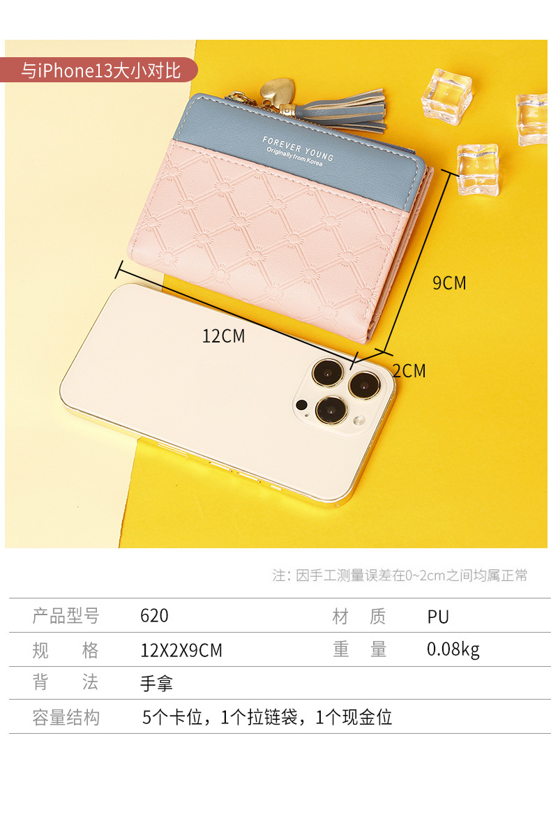 尺寸表-