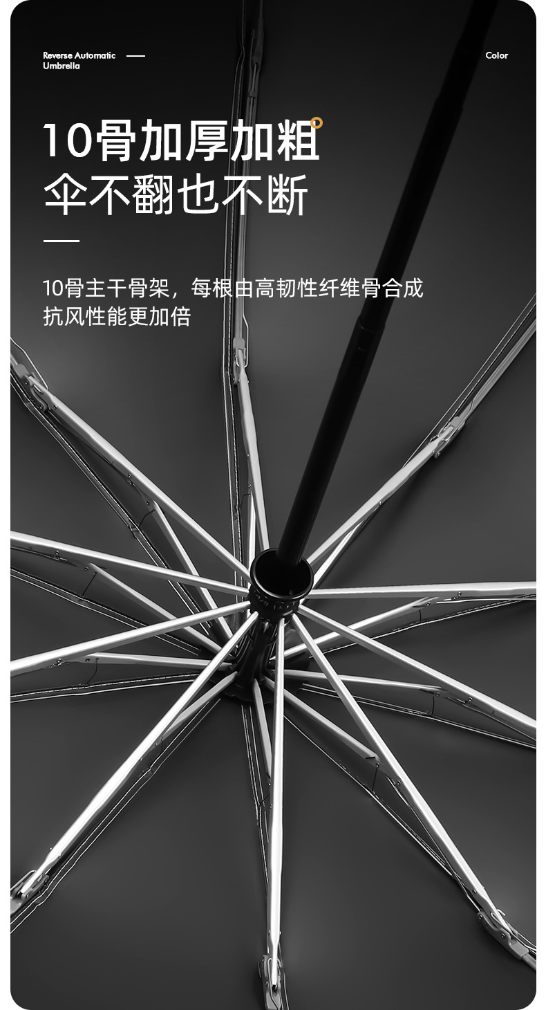 节节收反向_17